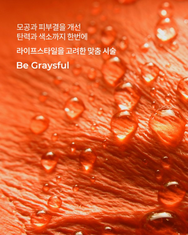 0cb39603a3da7e81b8aa3e721461404d_1752553955_8093.jpeg